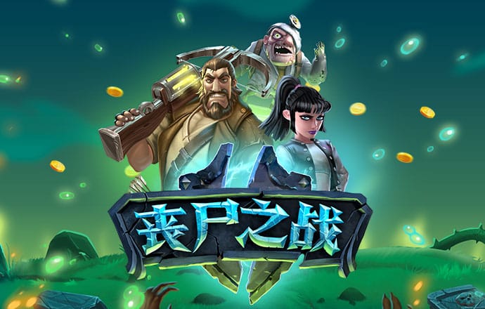 新人下载注册送38彩金
